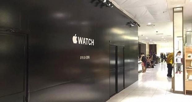 Apple Watch Store