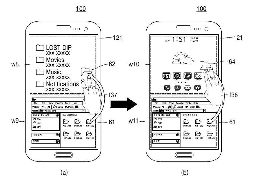 Samsung brevetto smartphone Android Windows