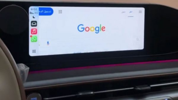 CarPlay - Agemobile.com